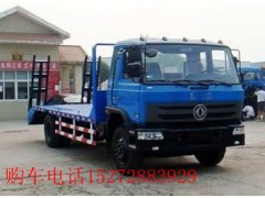程力專用汽車專業批發各種平板運輸車-- 湖北程力專用汽車股份有限公司指定銷售點