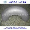 溫州華鼎管件生產無縫大口徑180度不