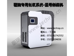 供應河北醫用制氧機-- 湖南泰瑞醫療科技有限公司