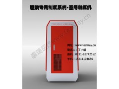 供應寧夏醫用大型制氧機-- 湖南泰瑞醫療科技有限公司