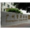 全國首家免手術(shù)治療脊柱側(cè)彎