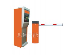 福州道閘/福建自動(dòng)道閘/批發(fā)道閘/道閘價(jià)格0591-83335162-- 福州思遠(yuǎn)智能技術(shù)有限公司