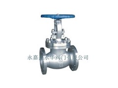 溫州J41H美標截止閥公司推薦永嘉縣永華閥門-- 永嘉縣永華閥門有限公司