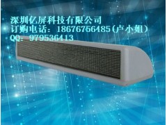 供應迷你矮體小外殼出租車頂led顯示屏-- 深圳億屏科技有限公司銷售部
