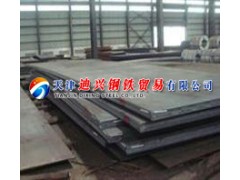 65Mn鋼板現貨直銷價格]經銷商電話136 82061230-- 天津迪興鋼鐵貿易有限公司