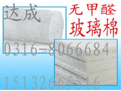 廊坊白色玻璃棉多少錢？大城達成保溫材料告訴你價格-- 廊坊大城達成保溫材料有限公司