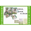 組培室消毒劑13910447880