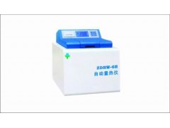 供應(yīng)鶴壁量熱儀微機(jī)量熱儀-- 鶴壁市永心電子科技有限公司量熱儀發(fā)熱量煤質(zhì)儀器配件供應(yīng)商