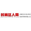 時尚女裝-時尚達(dá)人網(wǎng)www.daren1314.c