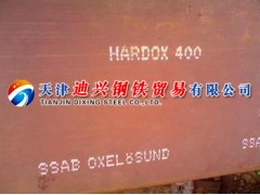 內蒙/呼和浩特/包頭/耐磨板;訂購即刻優惠,13682061230-- 天津迪興鋼鐵貿易有限公司