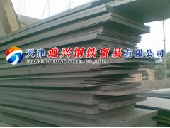 42CrMo鋼板現貨直銷價格;訂購即刻優惠,13682061230-- 天津迪興鋼鐵貿易有限公司