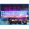 西安活動公司|西安舞美搭建|西安演出