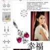 時尚達(dá)人網(wǎng)www.daren1314.com飾品店