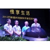 重慶禮儀慶典活動策劃公司公司推薦智