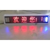 與時俱進-推薦做出租車LED廣告屏公交