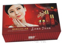 晶純美白靚麗二合一，御顏漢方嫩膚養顏套裝-- 廣西南寧市護膚精品化妝品公司銷售部