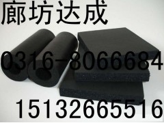 供應廊坊B1級橡塑海綿保溫板-- 廊坊大城達成保溫材料有限公司