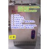 酒店蒸汽機