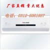 德威格水空調批發//德威格水暖空調報