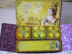 黃金霜白皙養顏完美組合套裝，黃金霜廣西代理商，批發零售-- 廣西南寧市護膚精品化妝品公司銷售部