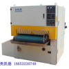 水磨機(jī)水磨刷光機(jī)加水冷卻砂帶機(jī)