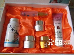 金韓玉大長(zhǎng)今嫩膚養(yǎng)顏組合七件套-- 廣西南寧市護(hù)膚精品化妝品公司銷售部