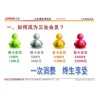 隆力奇_隆力奇事業_隆力奇直銷_隆力
