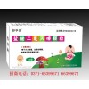 十大鹽酸二氧丙嗪顆粒品牌吉林華港性