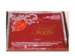 臺灣雅姿韻系列白里透紅護膚品，雅姿韻精華素，雅姿韻面膜-- 廣西南寧市護膚精品化妝品公司銷售部