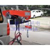 供應12V24V直流微型電動葫蘆起重400K