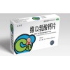 供應福瑞堂維D2乳酸鈣片