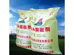 UEA低堿膨脹劑 河南防水 工程防水 專業防水廠家-- 河南陽光防水科技有限公司