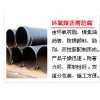 滄州市螺旋鋼管有限責(zé)任公司