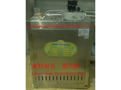 哪里的領創蒸汽機價格便宜？-- 濟南市天橋區中恒商城新特廚具商行