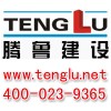 湖州十大房屋建筑工程施工總承包二級(jí)