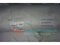 南京正十八醇公司推薦東方之珠工貿-- 南京東方之珠工貿有限公司
