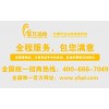 瑤芳清顏專業祛痘加盟 智慧首選