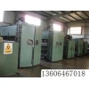 轉讓3.6米米皮革基布生產線