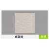 九洲星外墻磚灰色系麻面磚廠家直供