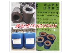 甲醇燃料灶芯/生物醇油爐芯/醇基燃料灶頭高旺廠家批發-- 廣州市潤謙廚房設備制造有限公司