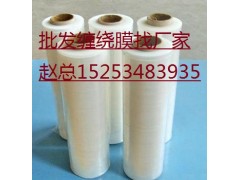 十大  PE拉伸膜品牌陵縣華龍化纖性價比最高-- 陵縣華龍化纖有限公司