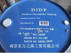 南京鄰苯二甲酸二異癸酯公司推薦東方之珠工貿-- 南京東方之珠工貿有限公司