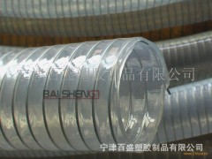 流體食品專用輸送軟管-- 寧津百盛塑膠制品有限公司