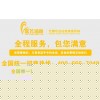 加盟瑤芳清顏 享受總部八大支持