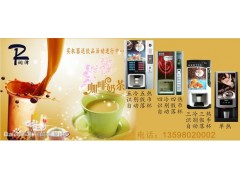 河南潤濃鄭州潤澤潤濃飲品招商|鄭州潤澤潤濃飲品加盟-- 河南潤澤銷售部