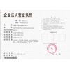 電子元器件TLC2262CDR多少錢？永炬電