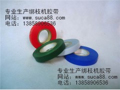綁蔓機(jī)膠帶|綁枝帶多少錢？古月胡工貿(mào)告訴你價(jià)格-- 永康市古月胡工貿(mào)有限公司