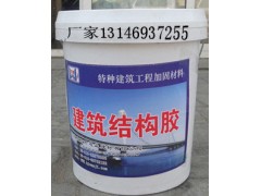 焦作高強早強環氧灌漿料國家13366724611-- 北京萬吉建業建材有限公司銷售部