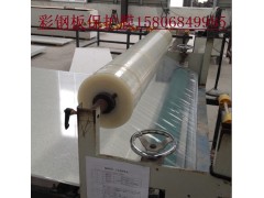 德州哪里的彩鋼板保護膜價格便宜？-- 陵縣華龍化纖有限公司