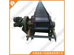 新鄉(xiāng)HB型鏈板式輸送機(jī)廠找英大機(jī)械-- 河南省英大機(jī)械制造有限公司